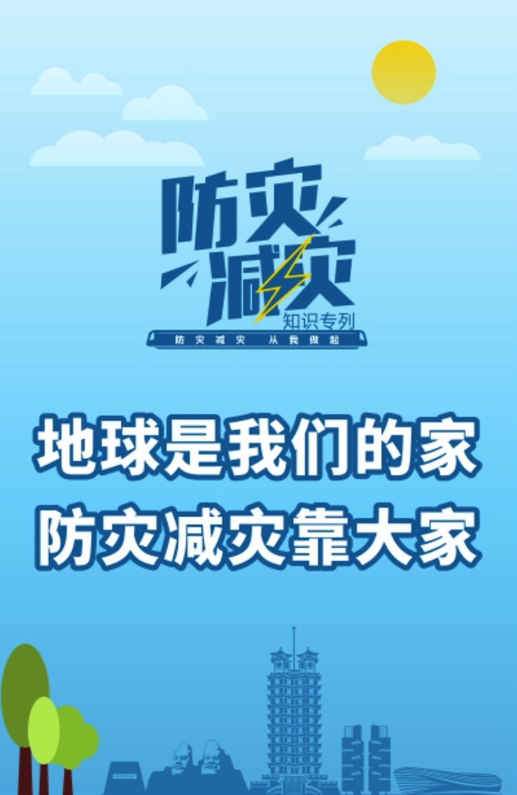 微信圖片_20221007122709.jpg 微信圖片_20221007122709.jpg